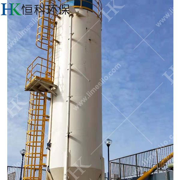 Powdered Activated Carbon Silo