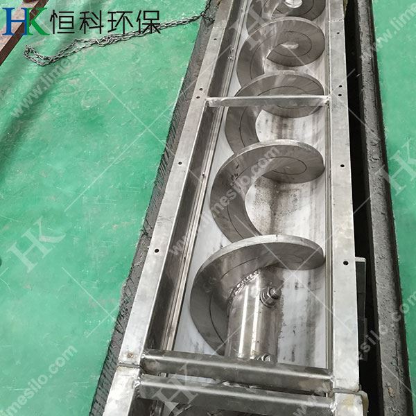 Standard Screw Conveyors